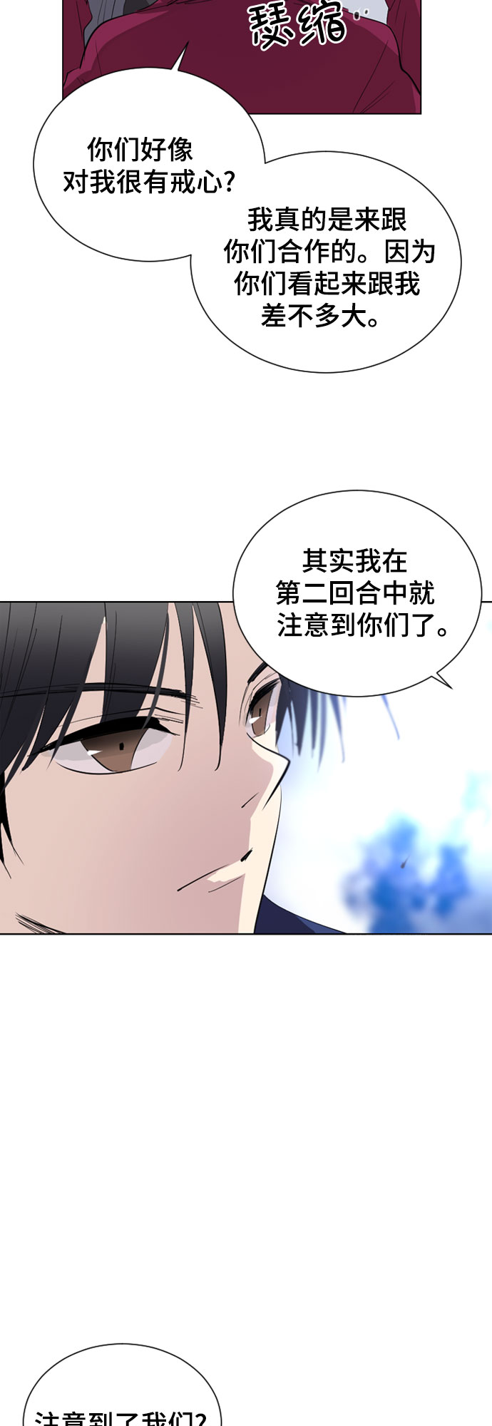 第13话36