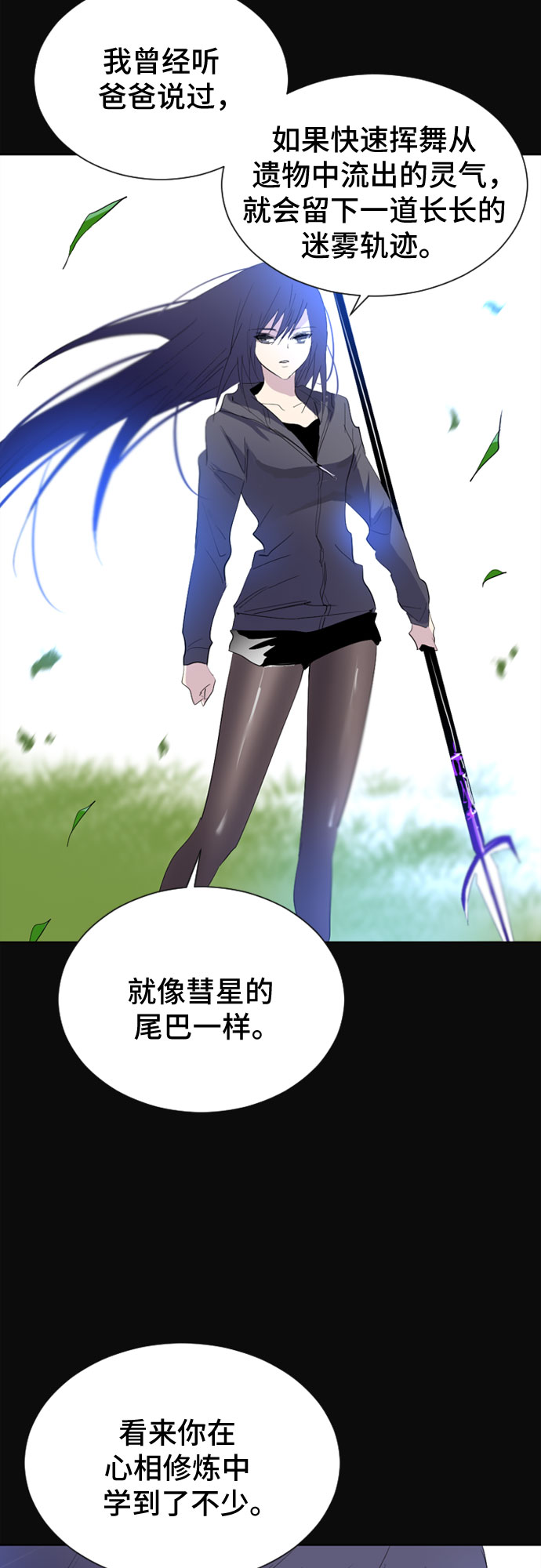 第16话59
