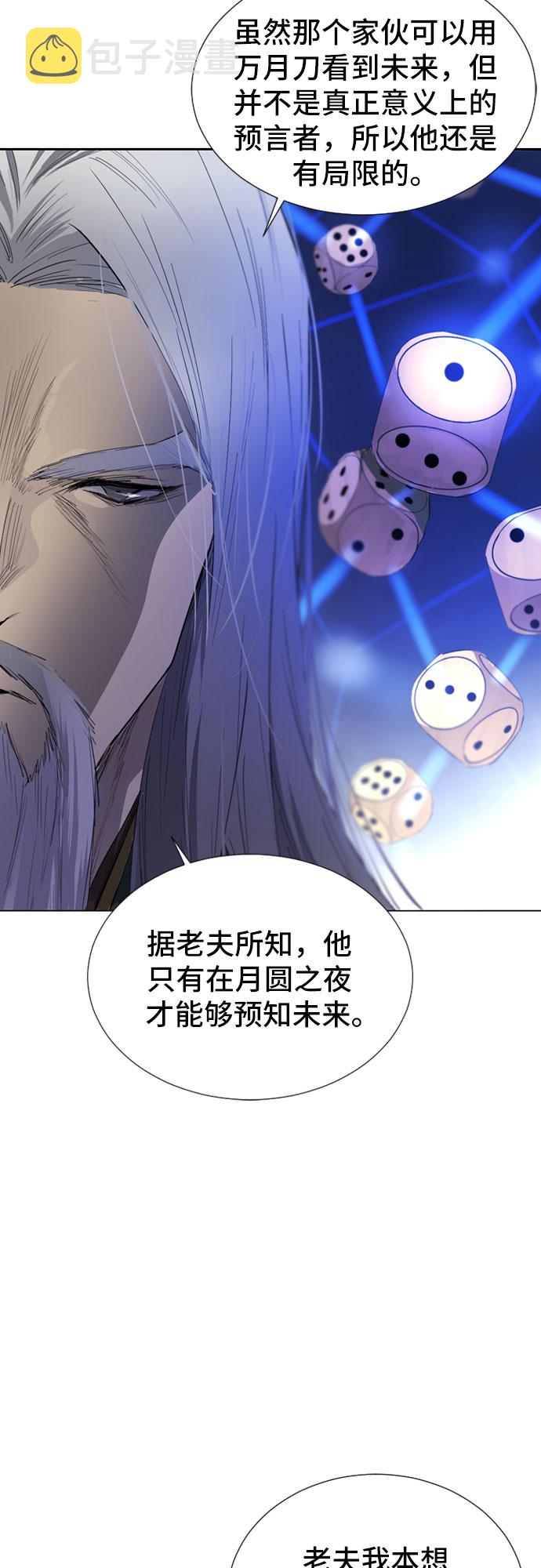 第45话11