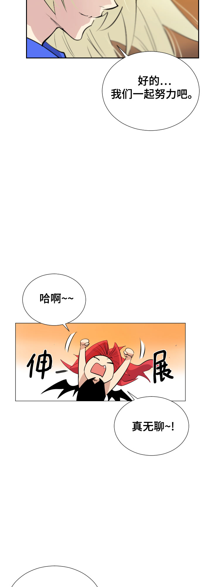 [第二季 - 百年大战] 第17话25