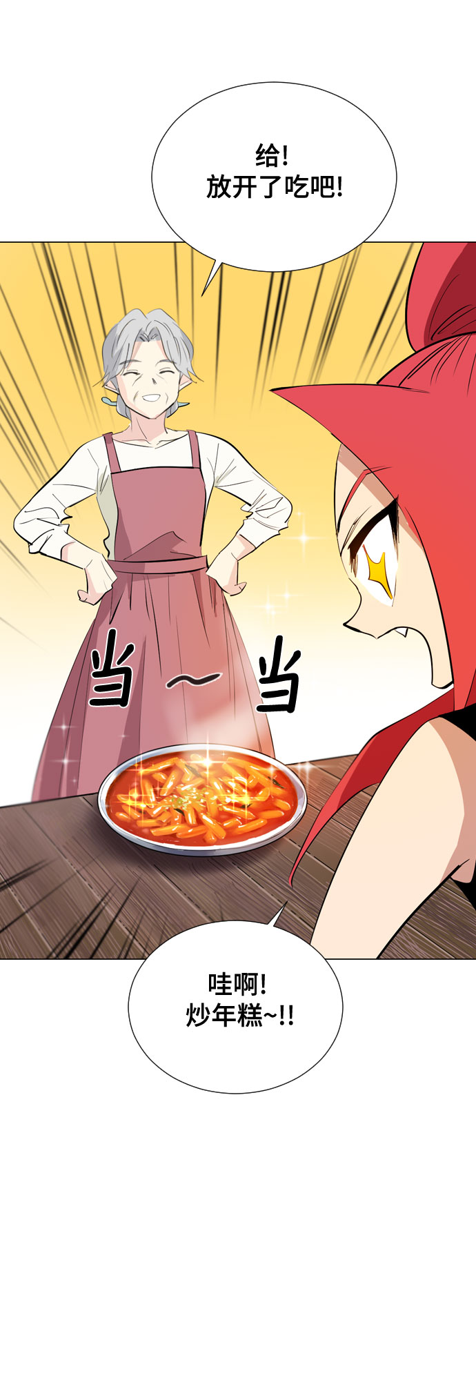 [第二季 - 百年大战] 第17话32