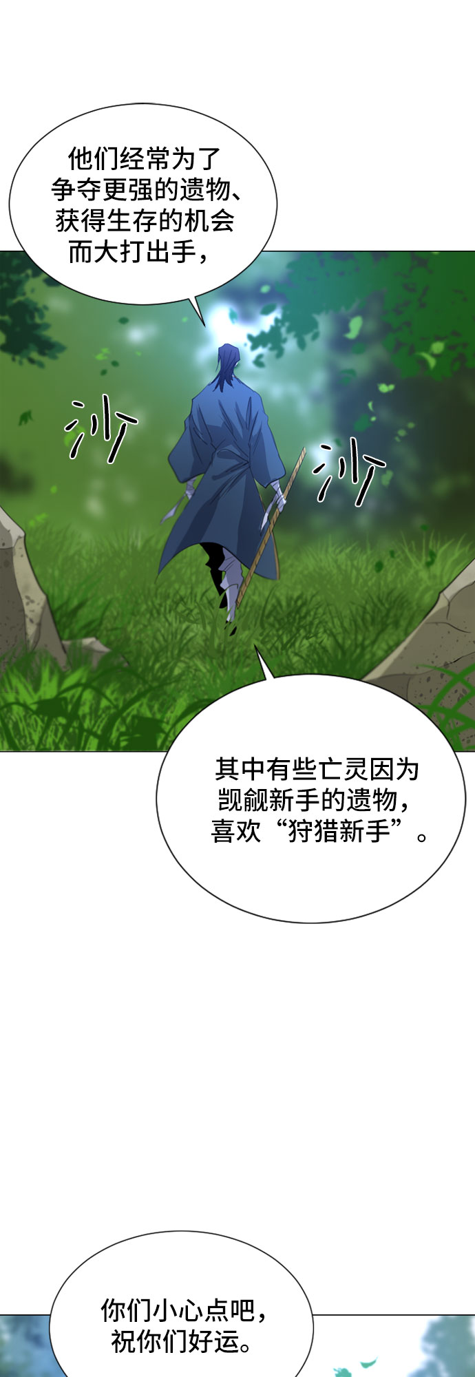 第24话19