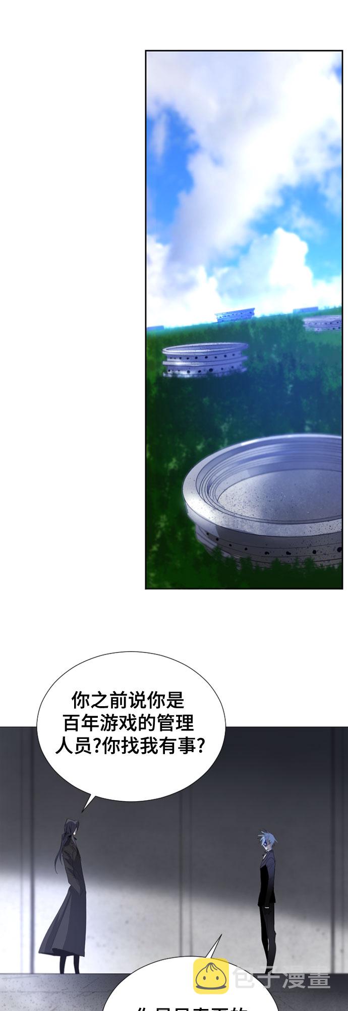 第53话14