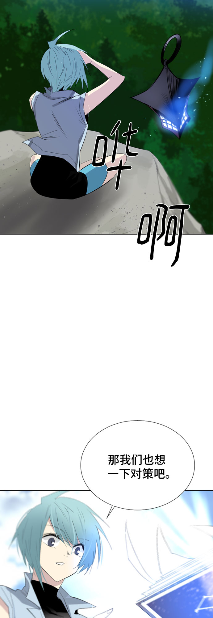 第45话60