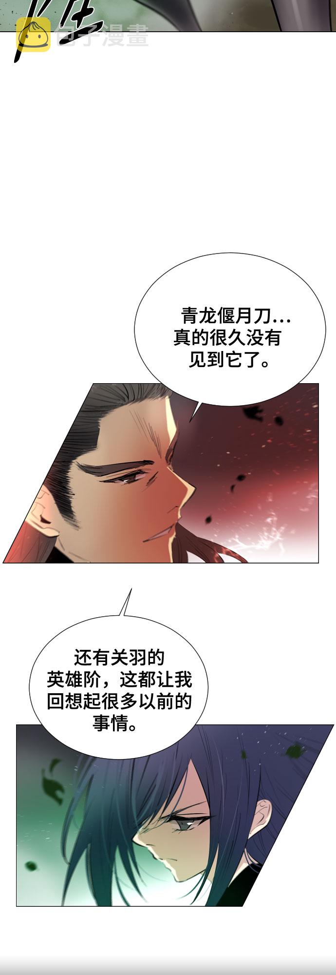 [第二季 - 百年大战] 第25话63