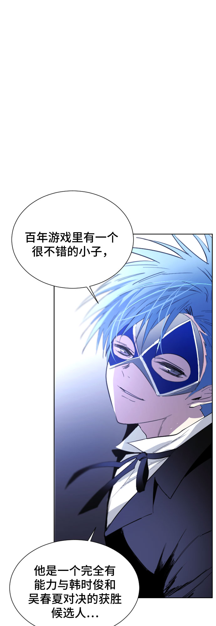 第43话42