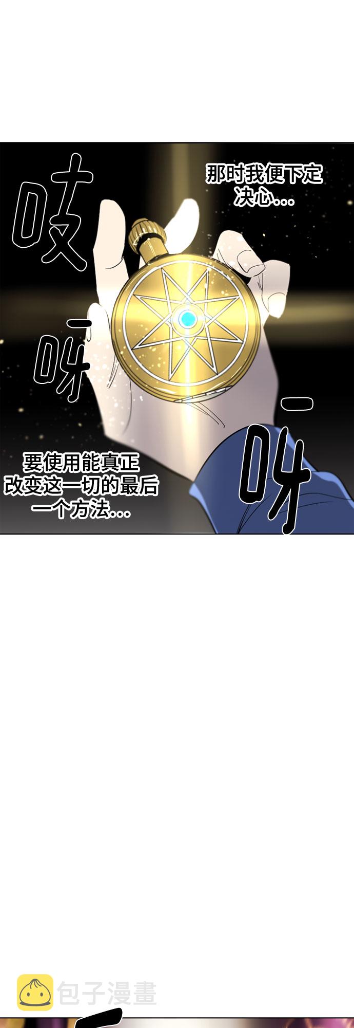 第69话34