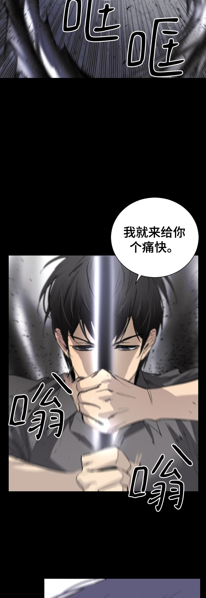 第4话60