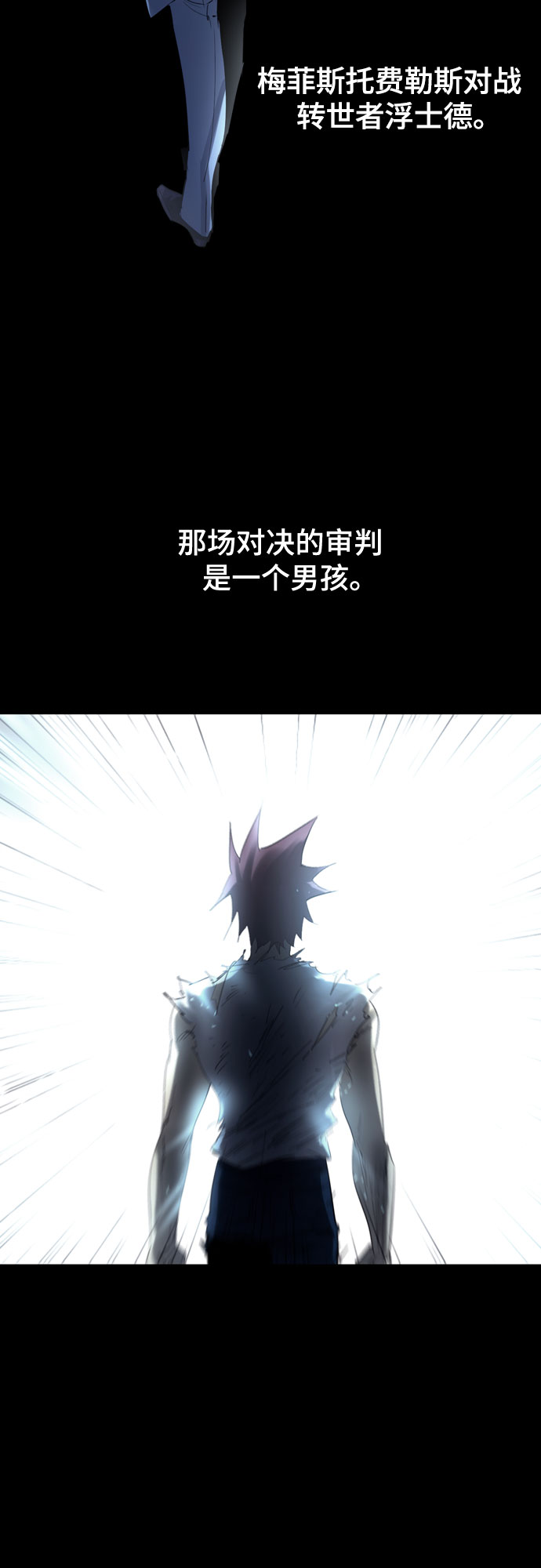 [第二季 - 百年大战] 第15话13