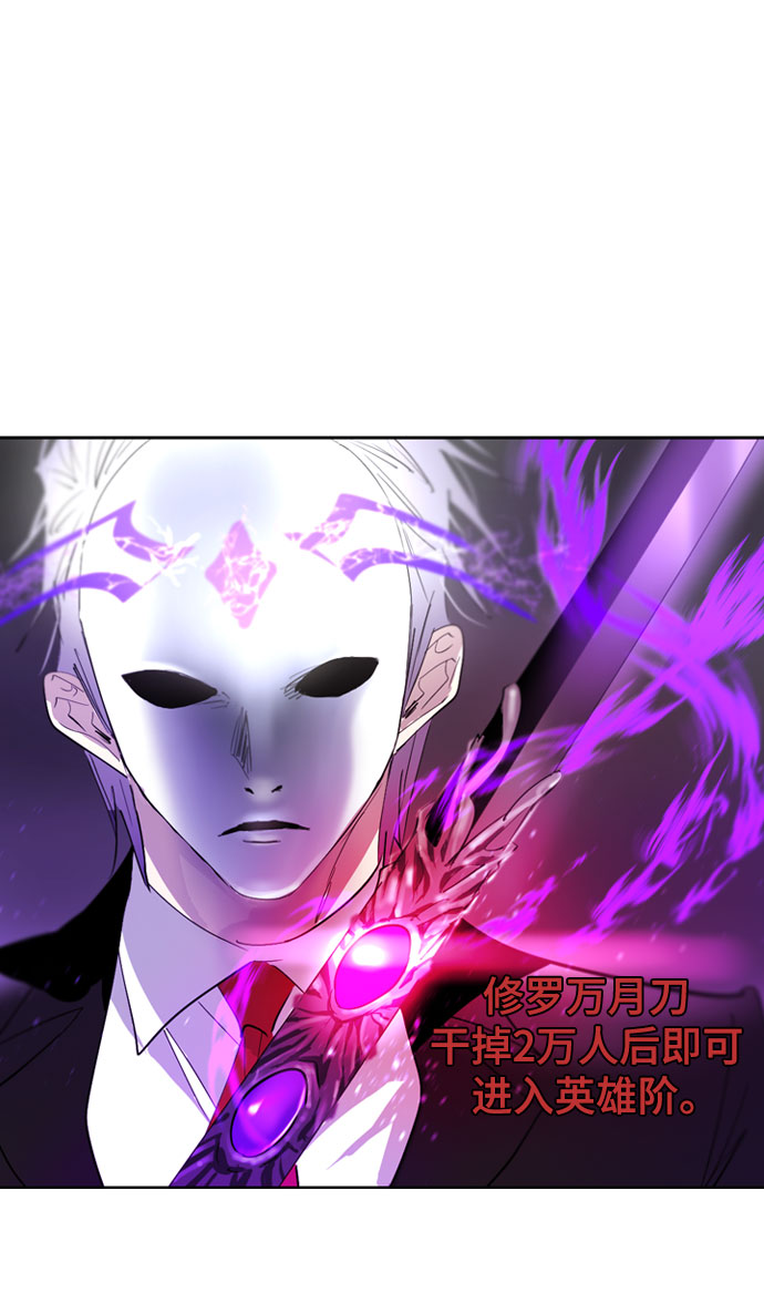 第64话73