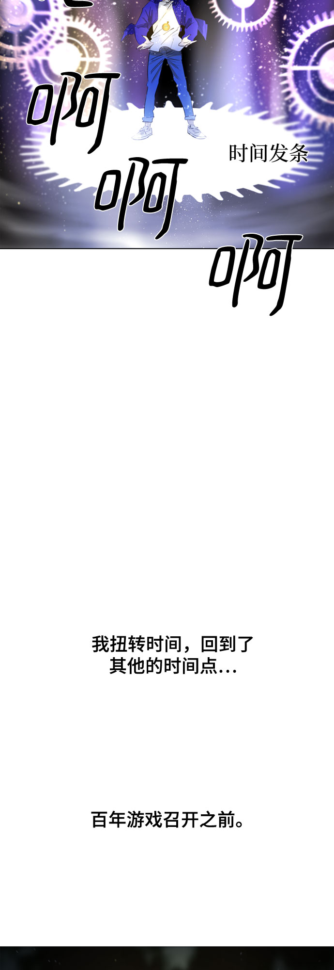 第68话50