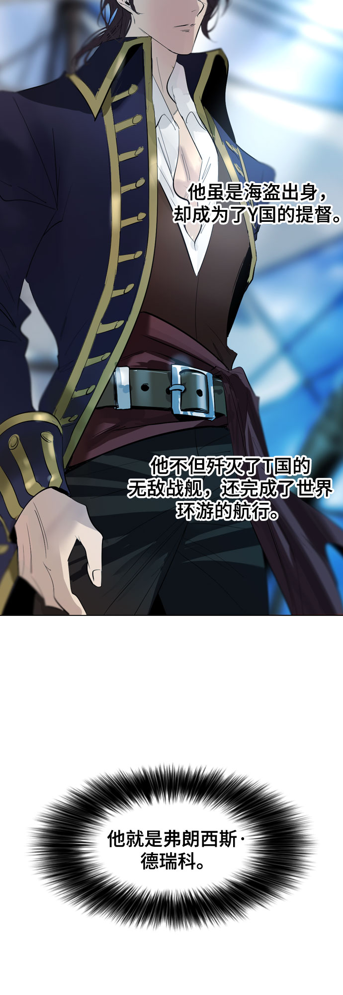 [第二季 - 百年大战] 第26话47