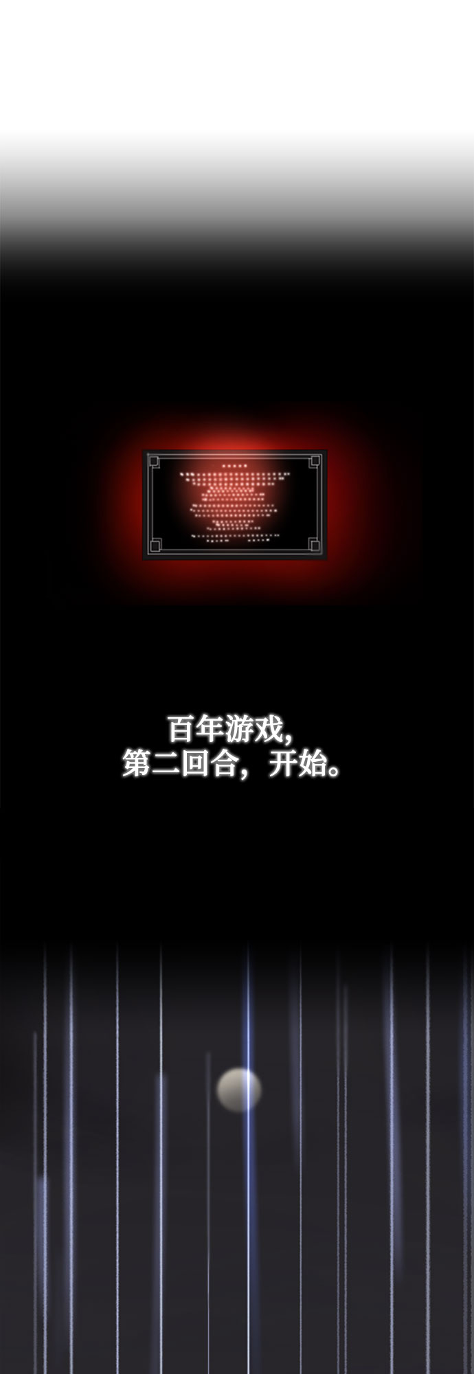 第6话13
