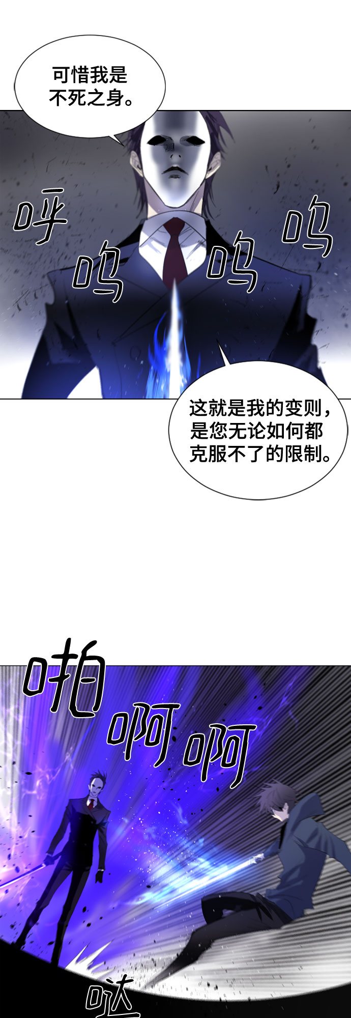 第21话41