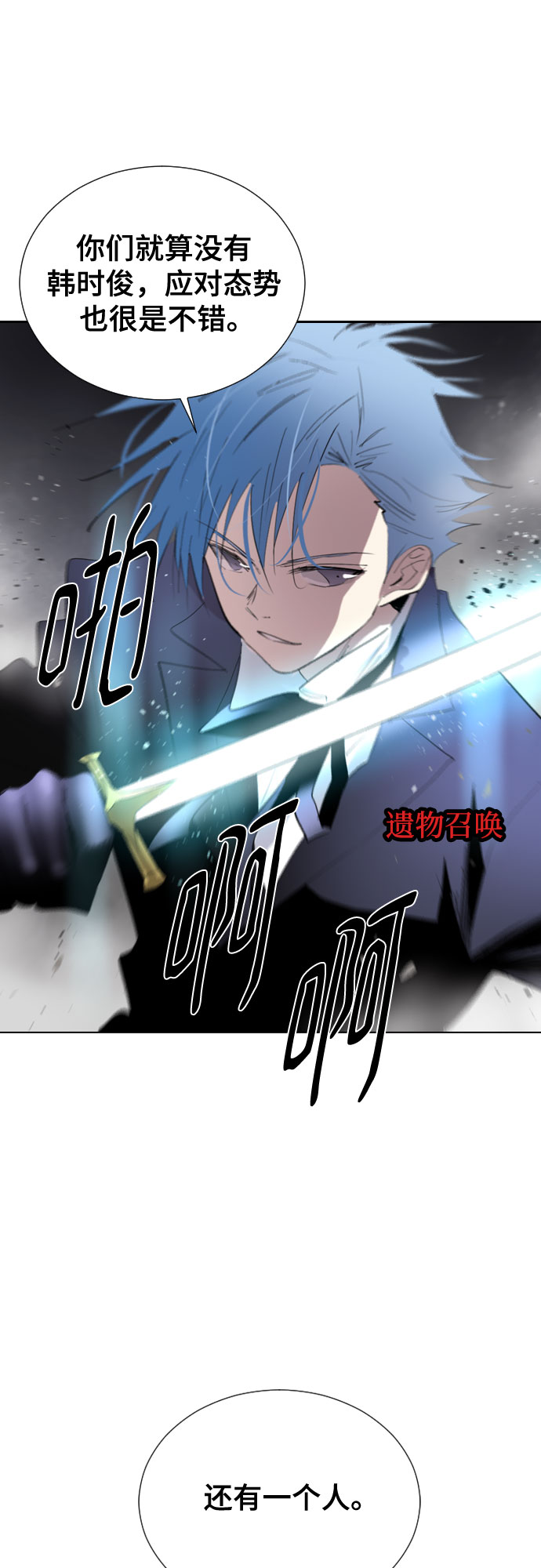 [第二季 - 百年大战] 第28话42