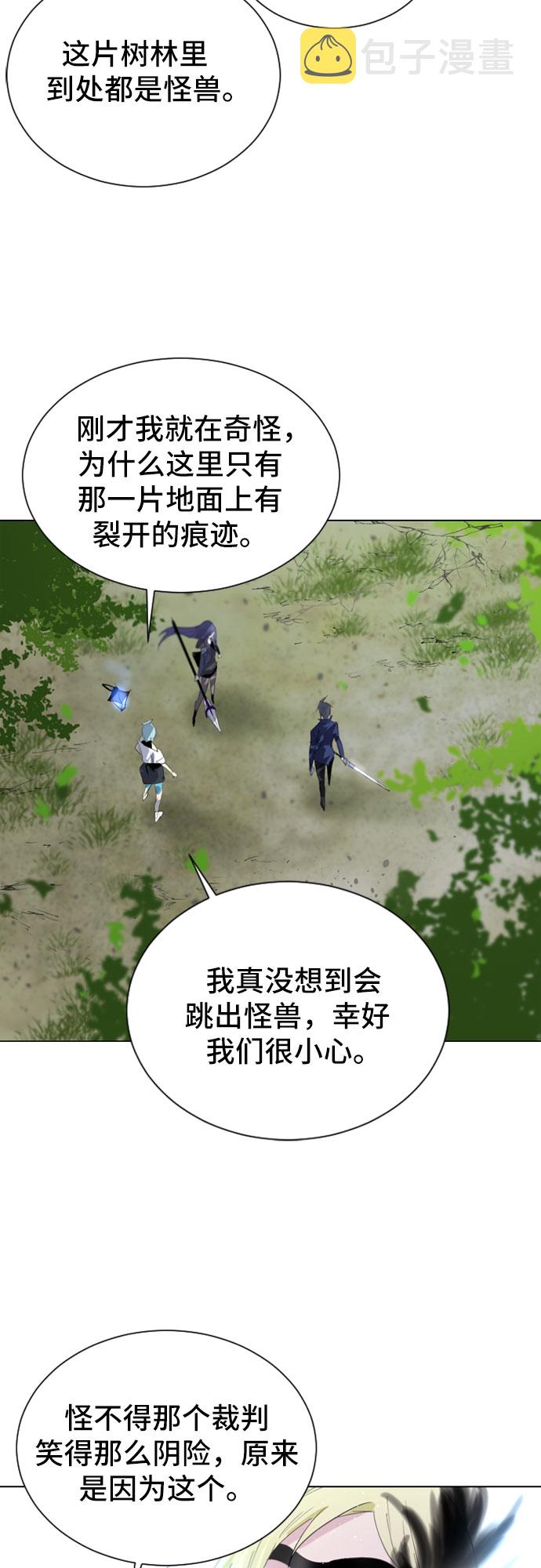 第23话29