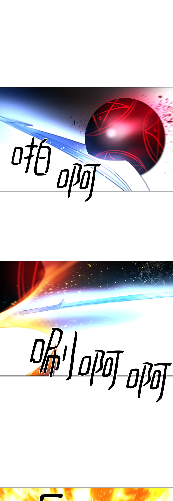 第40话45