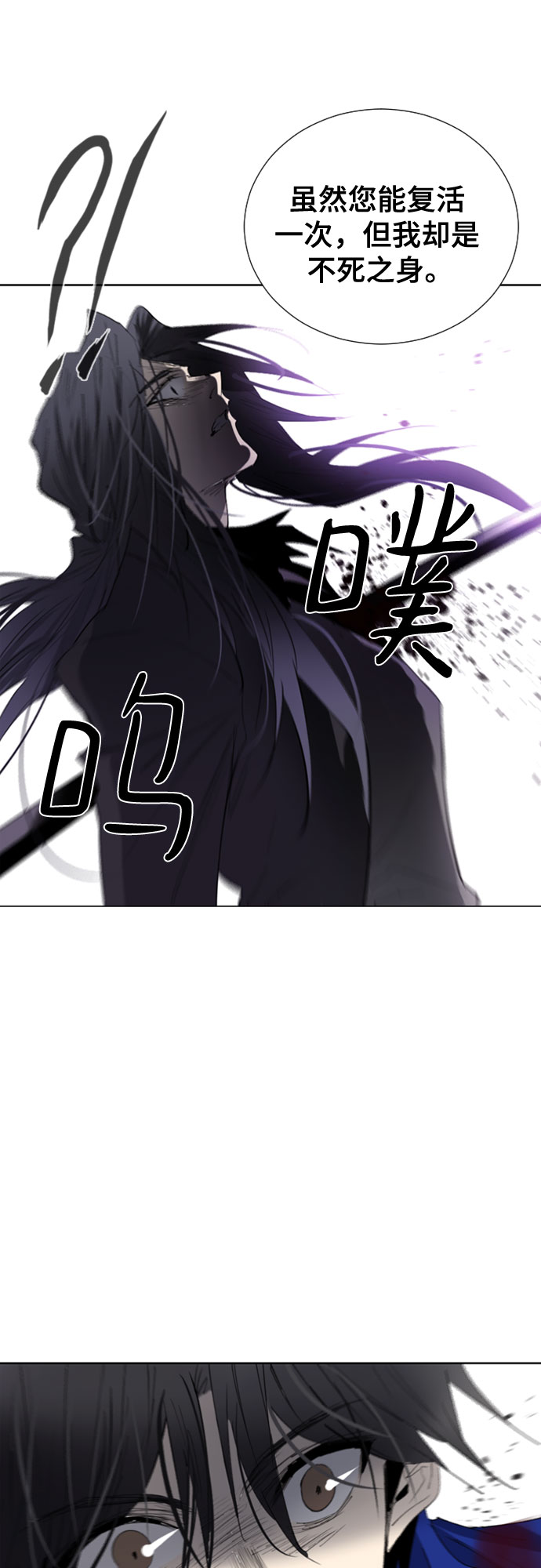 第64话22