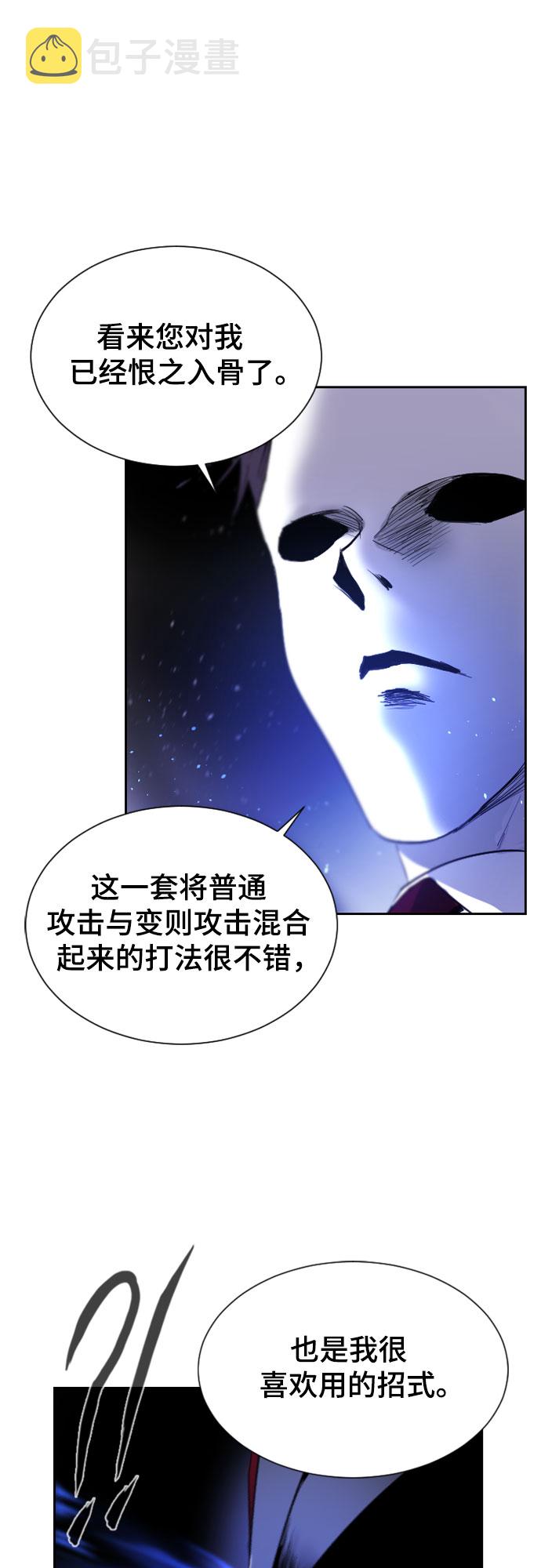 第21话39