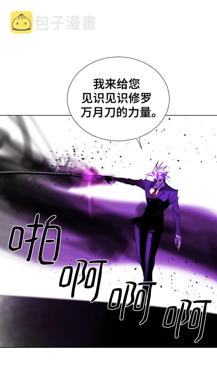 第71话29