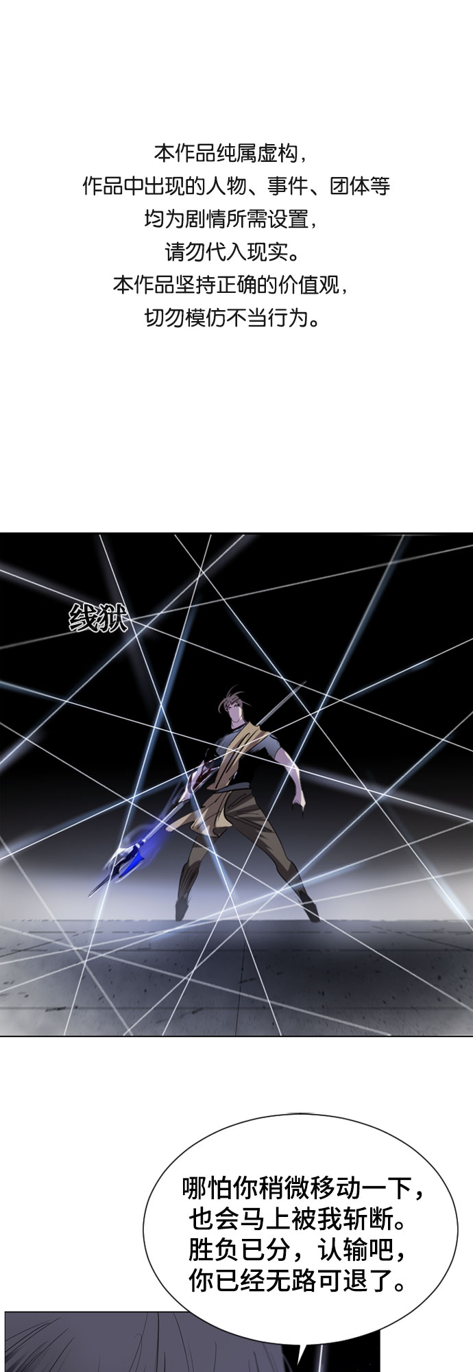 第38话0