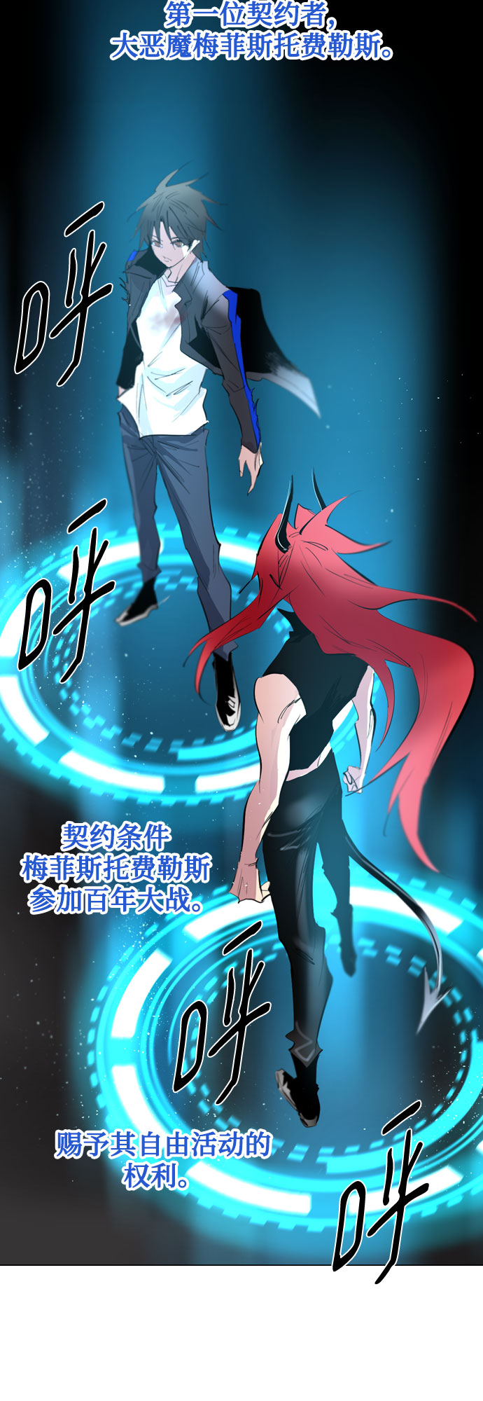 [第二季 - 百年大战] 第16话50