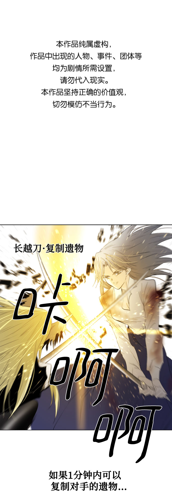 第49话0
