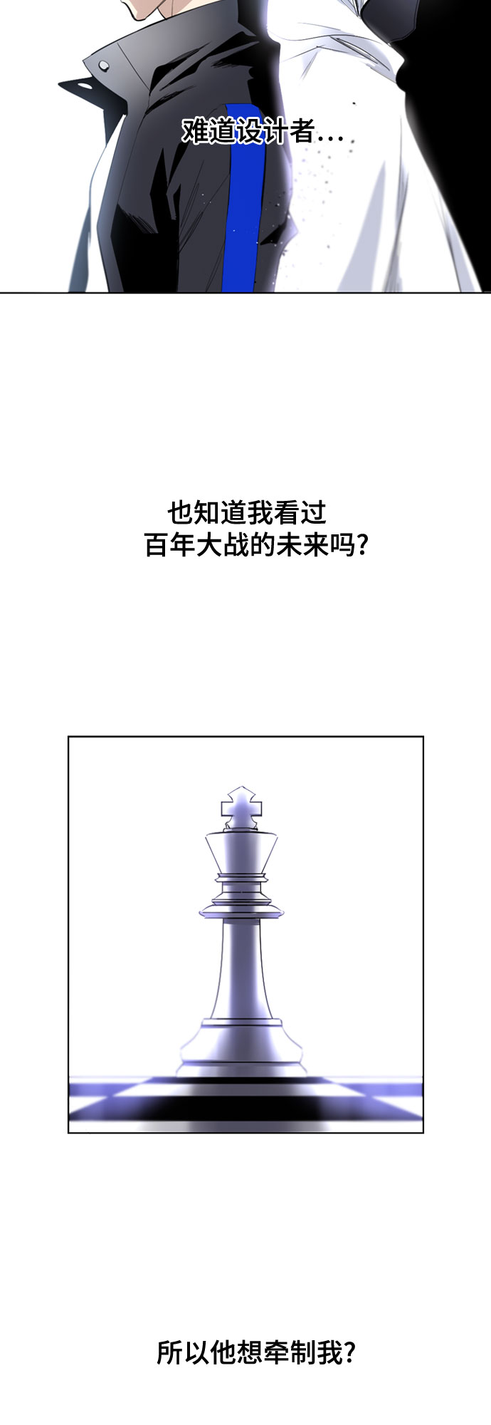 [第二季 - 百年大战] 第4话35