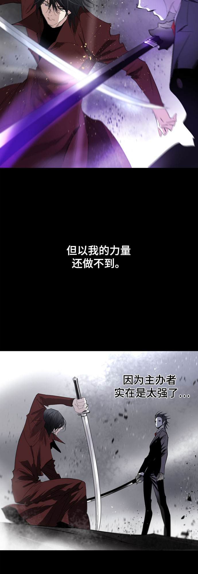 第67话70