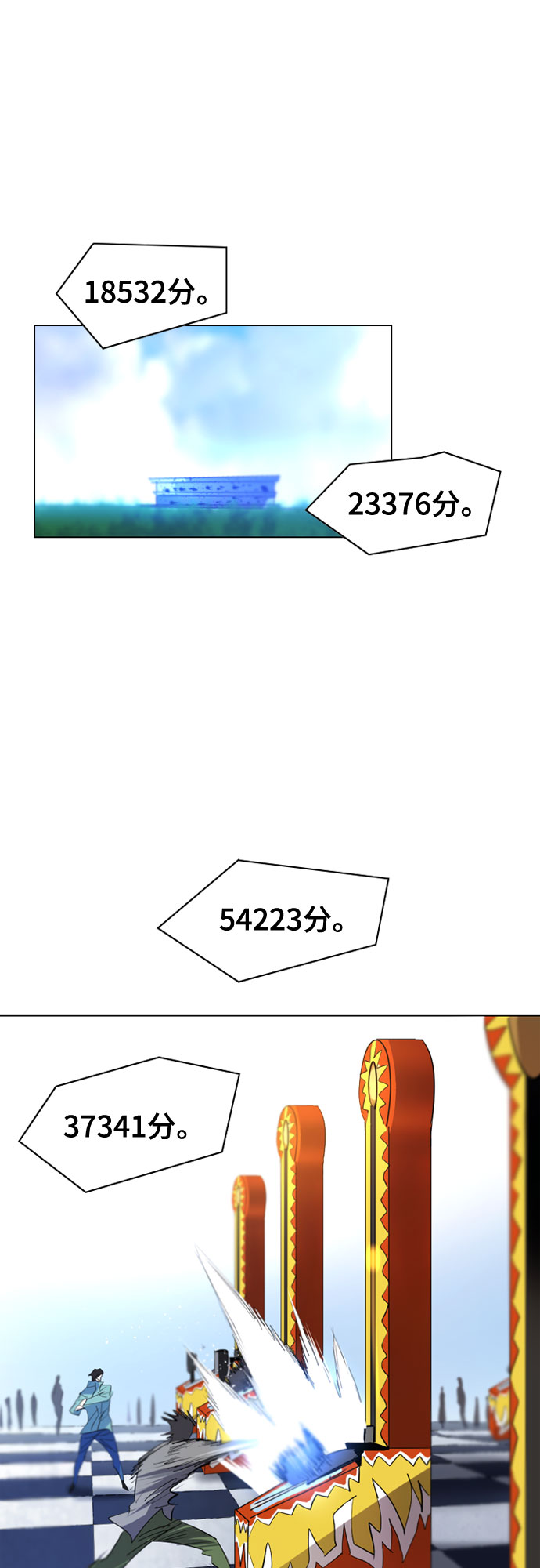 第36话48