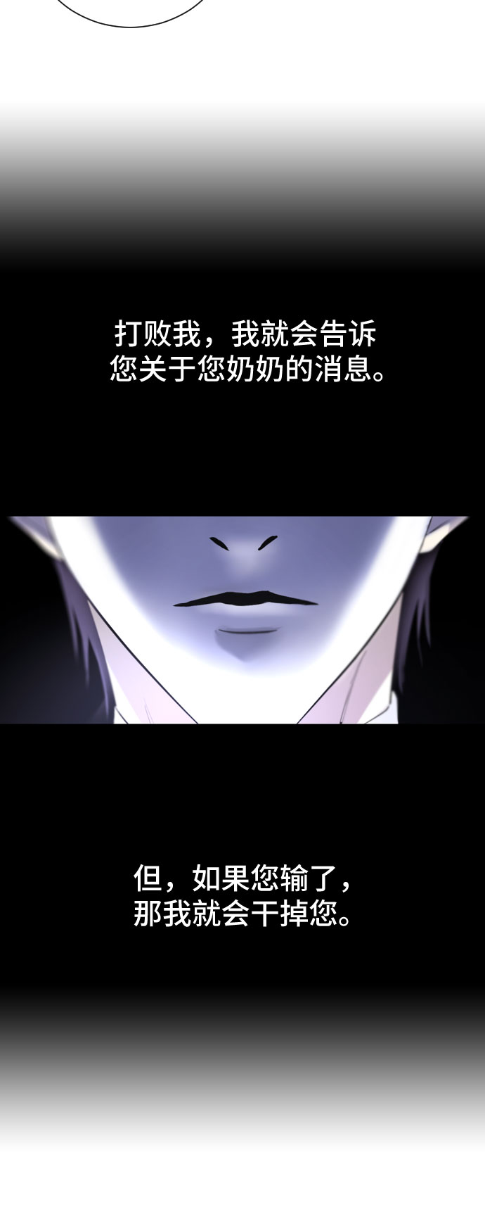 第2话13