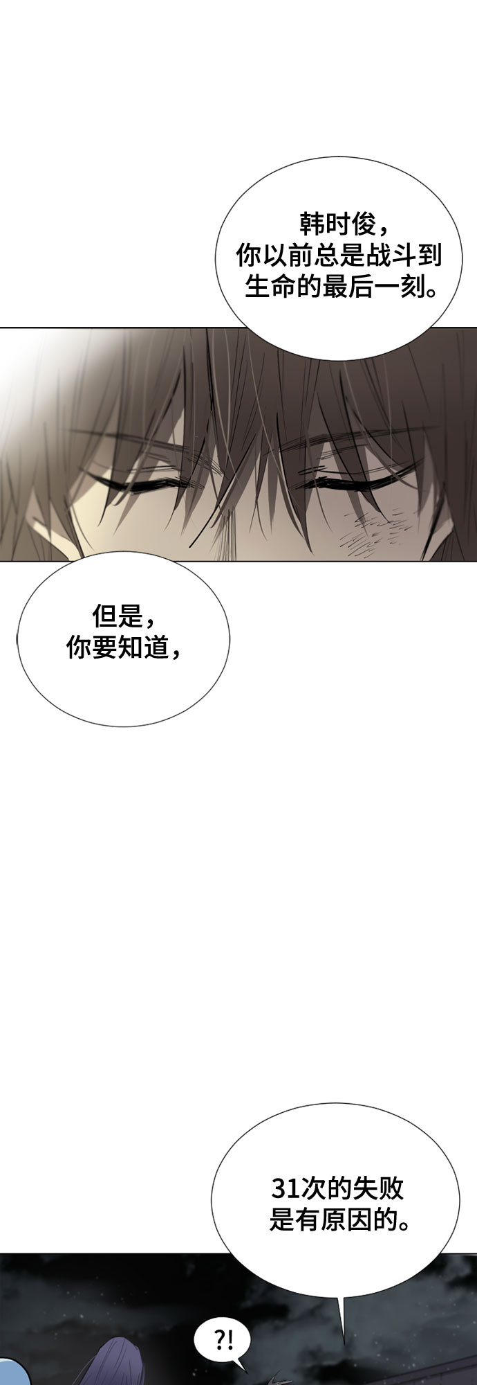 [第二季 - 百年大战] 第6话10