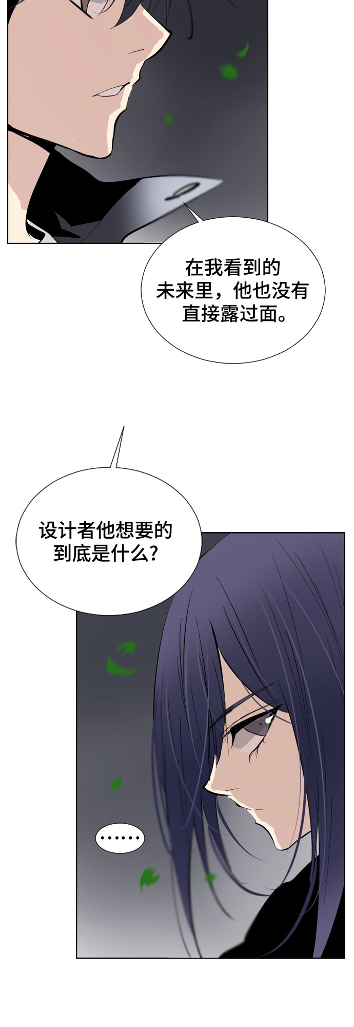 [第二季 - 百年大战] 第30话56