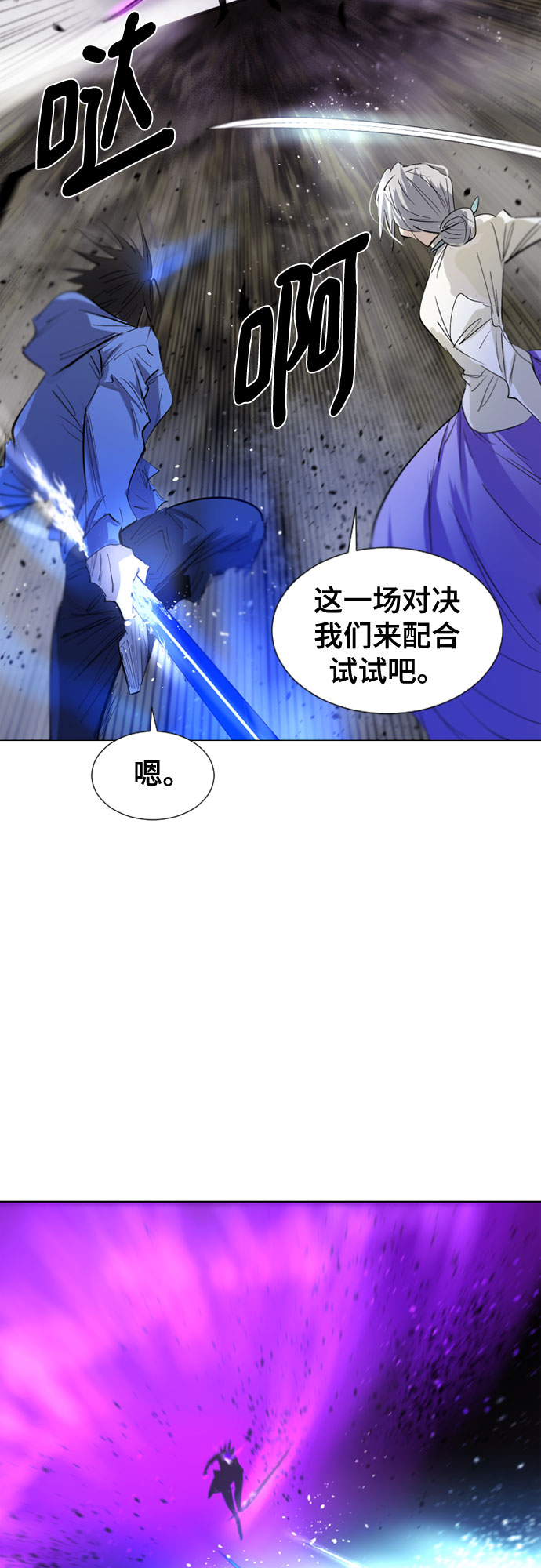 第69话12