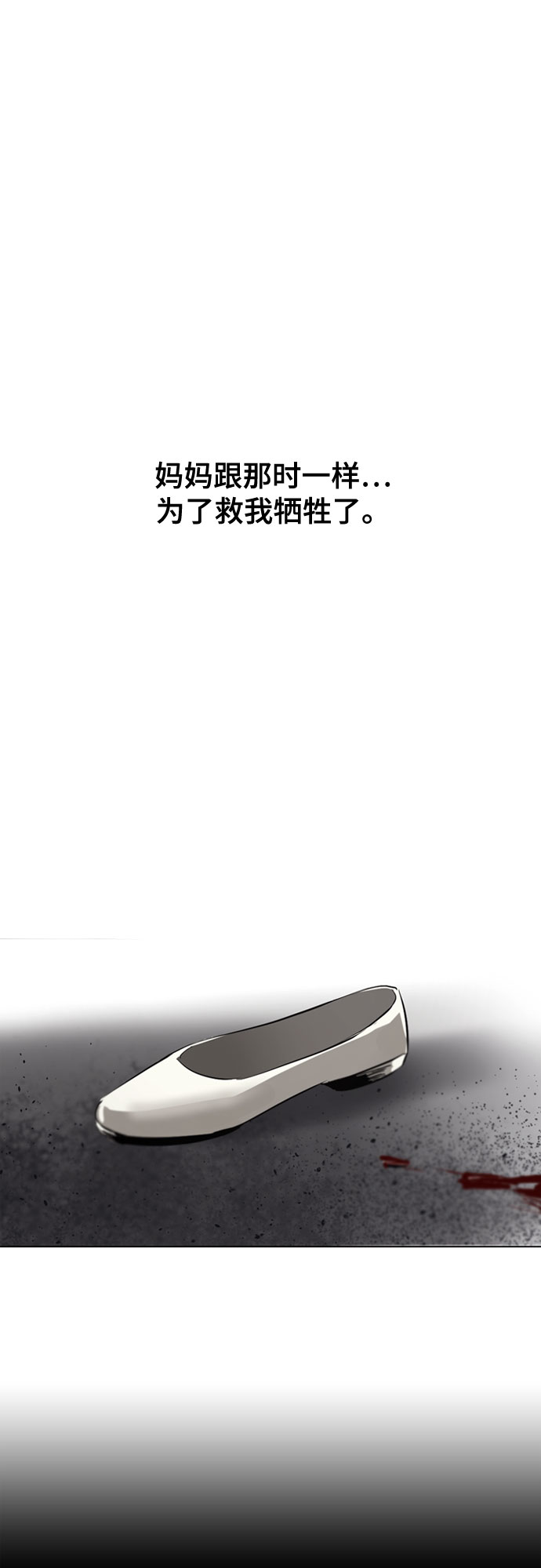 第68话36