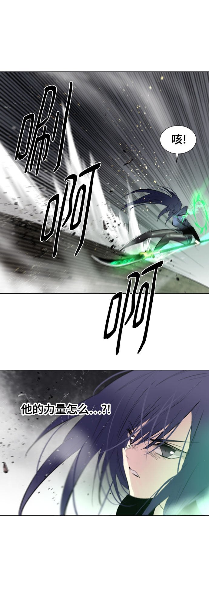 [第二季 - 百年大战] 第26话8