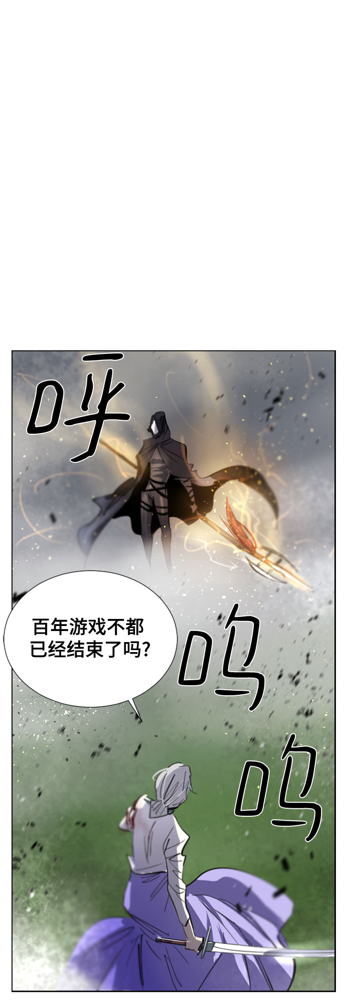 [第二季 - 百年大战] 第1话42