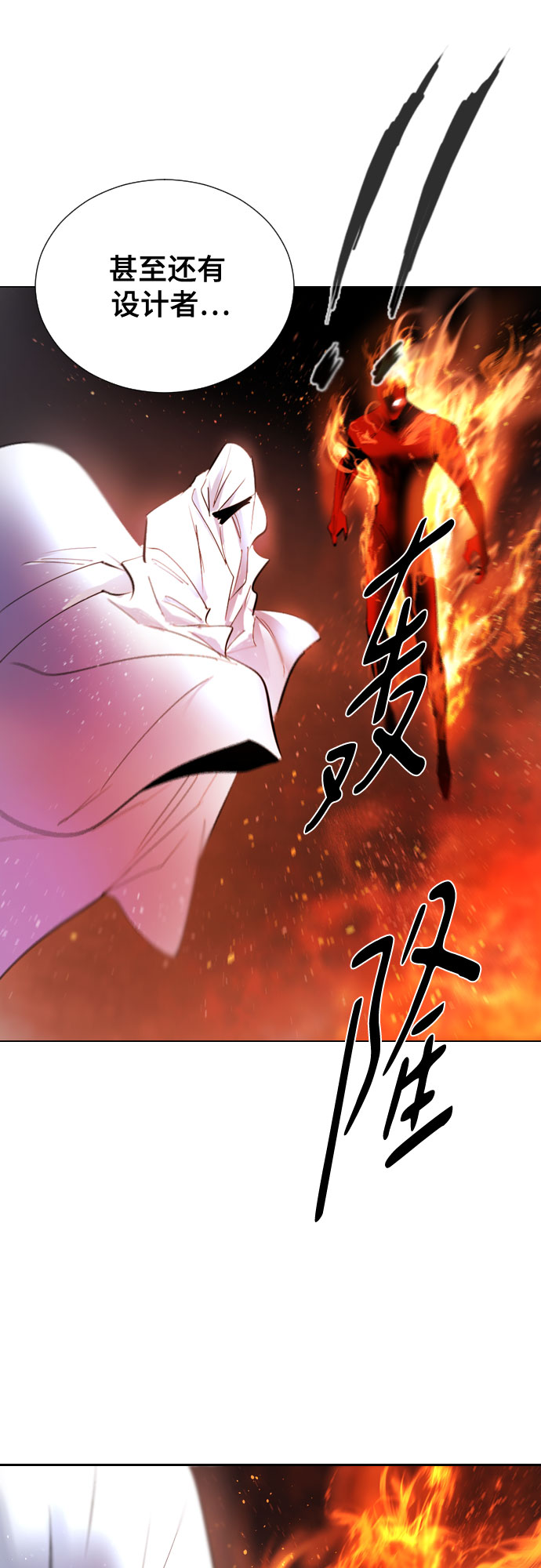 [第二季 - 百年大战] 第22话62