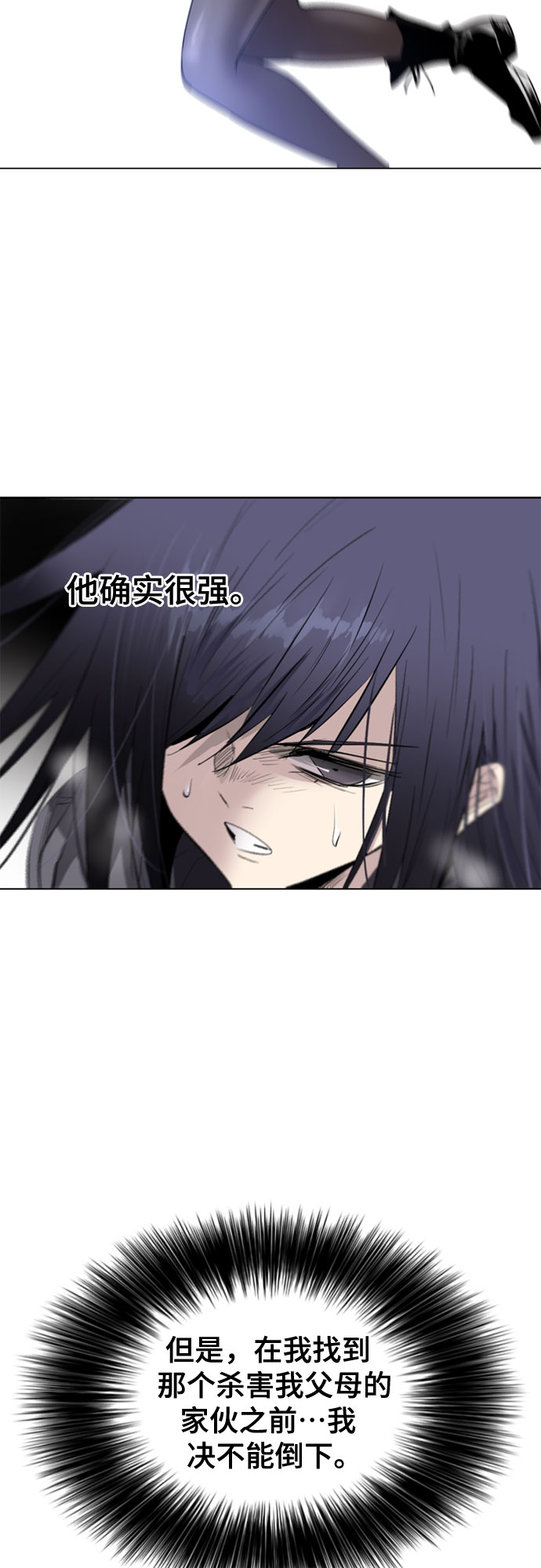 第6话37
