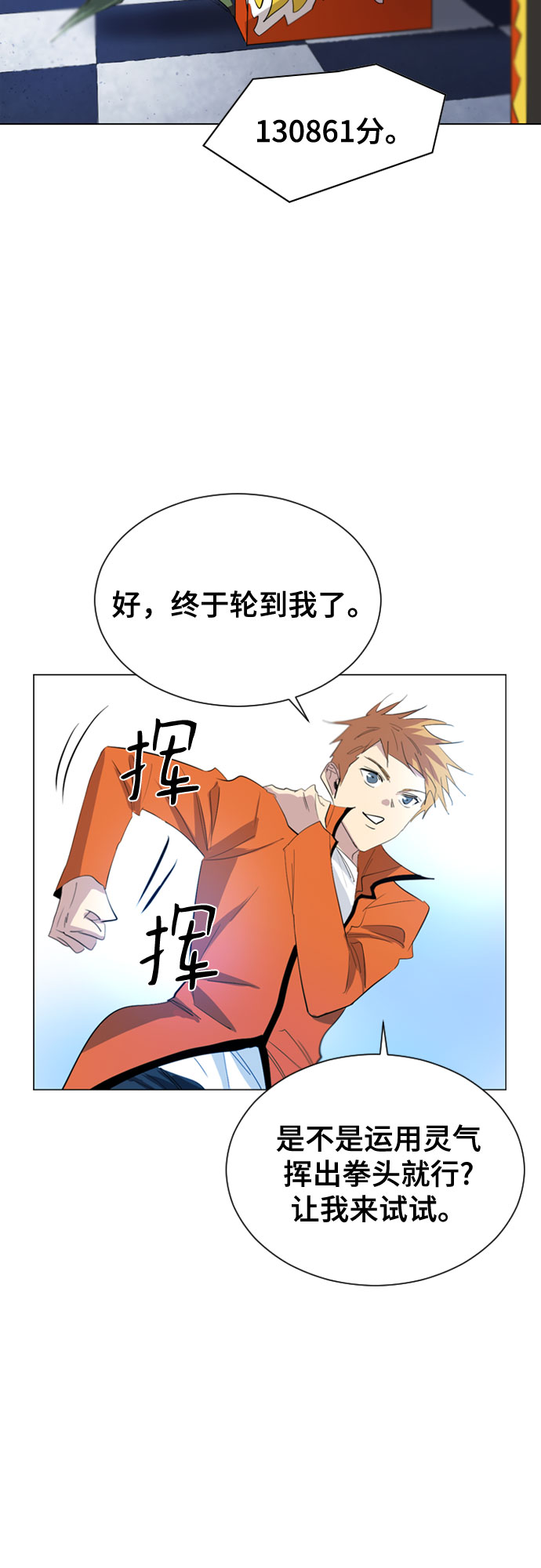 第36话49