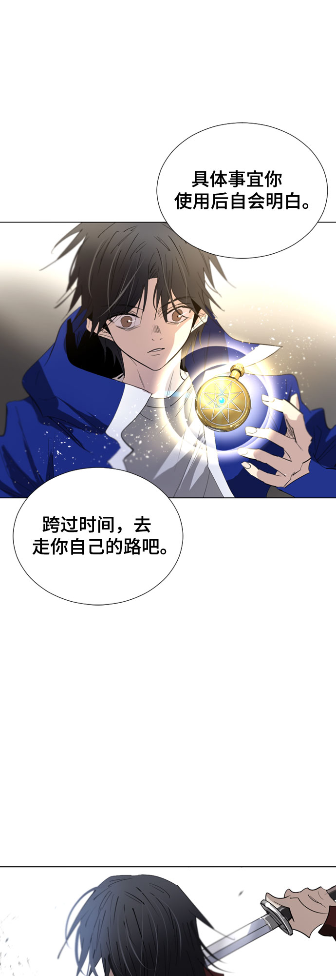第68话8