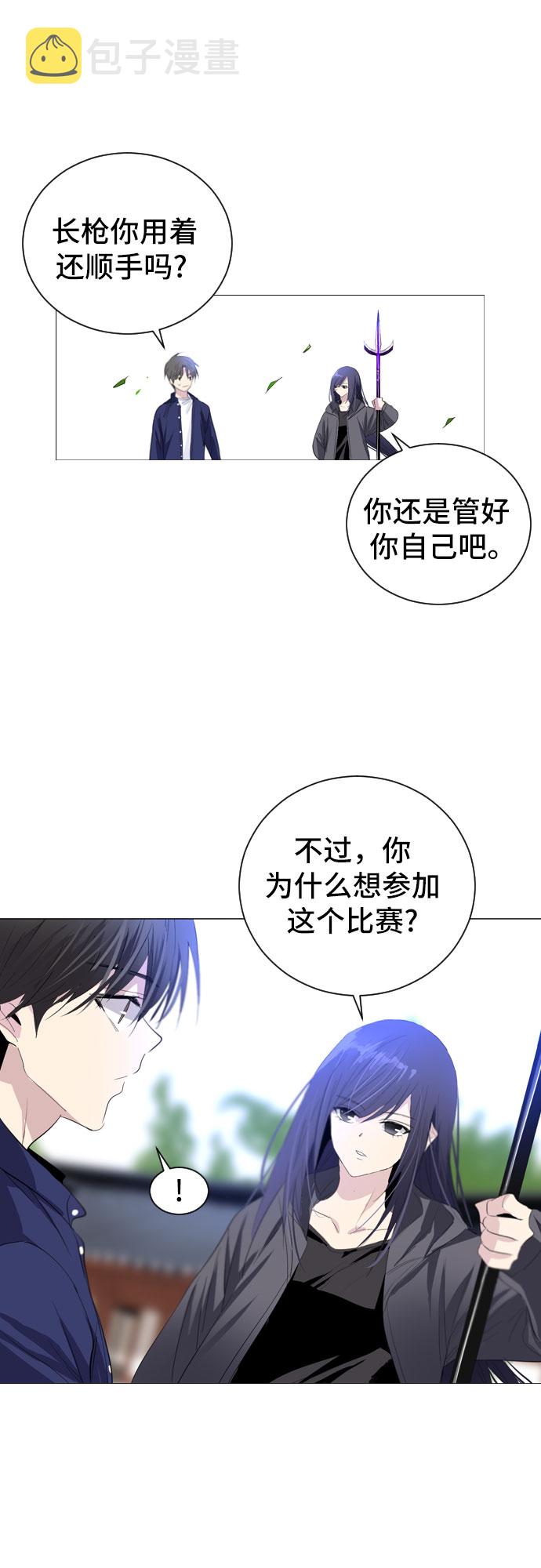 第7话41