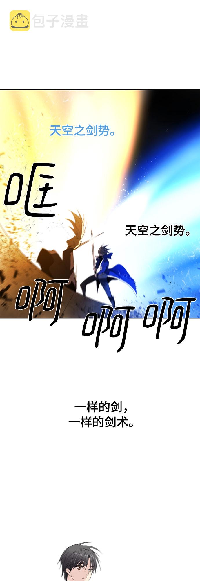 第60话20