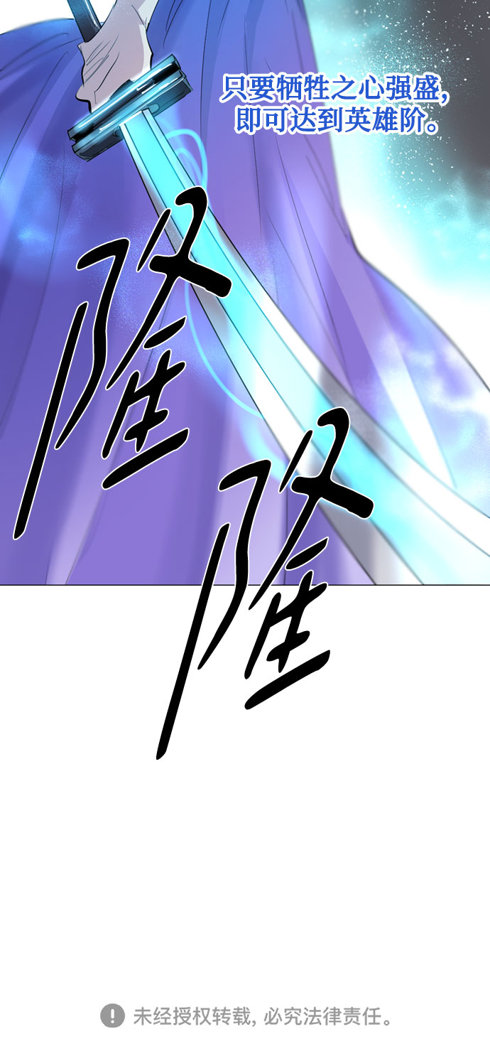 [第二季 - 百年大战] 第17话76