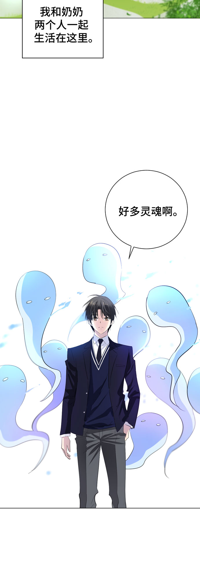 第1话20
