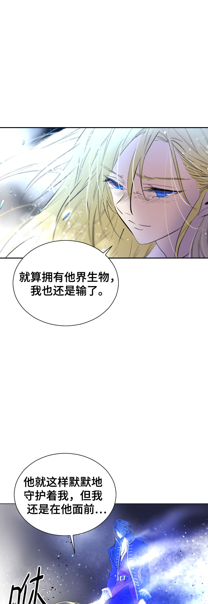 [第二季 - 百年大战] 第38话26