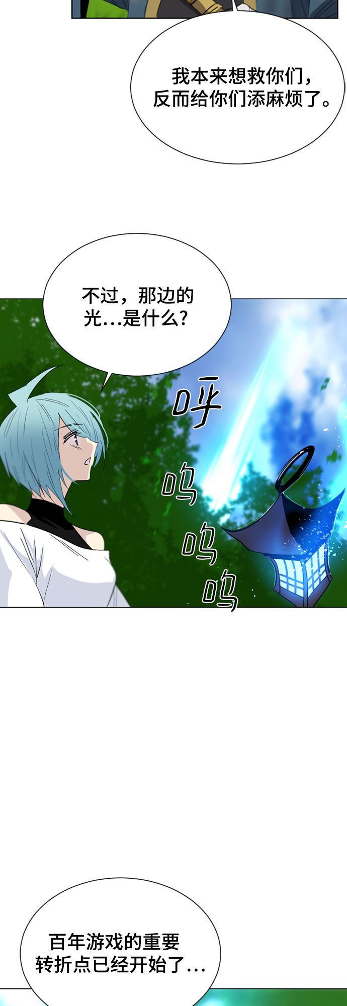 第35话21