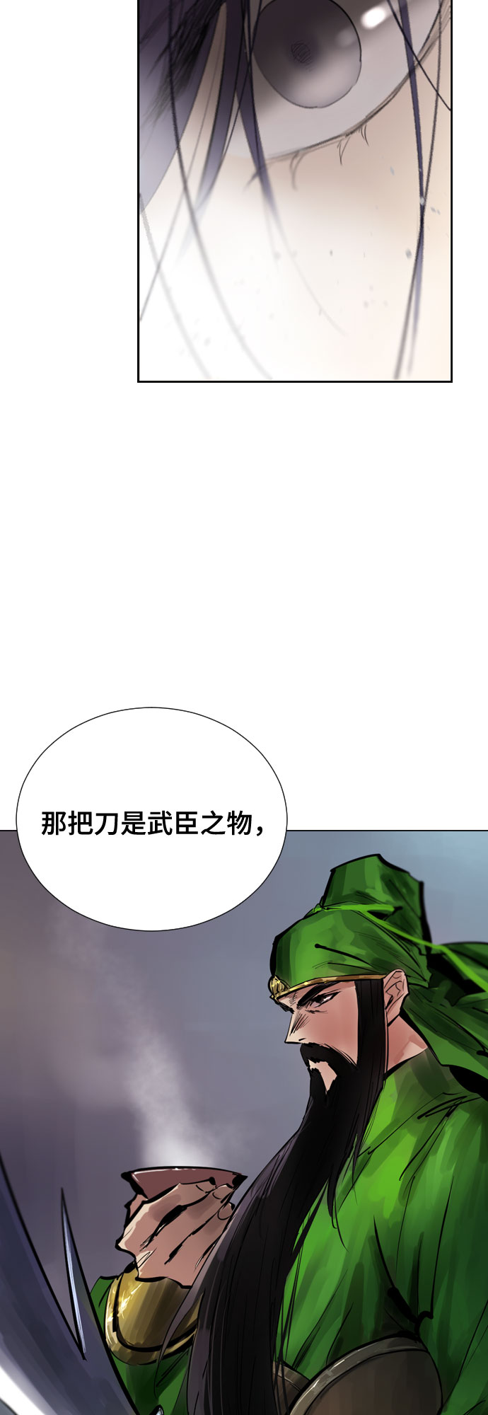 [第二季 - 百年大战] 第26话14