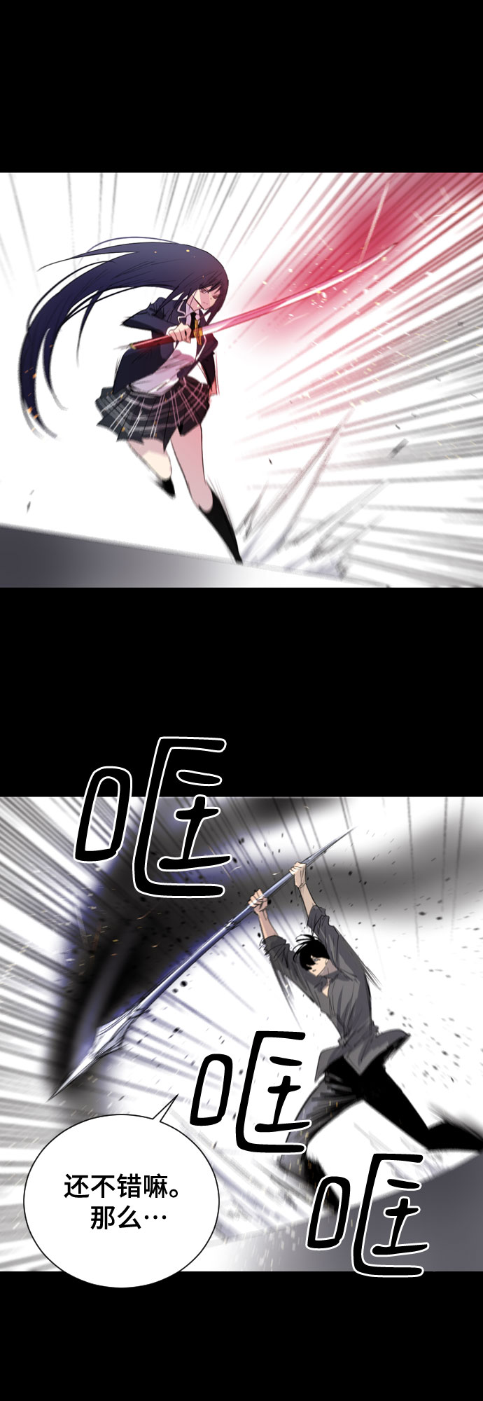 第4话56