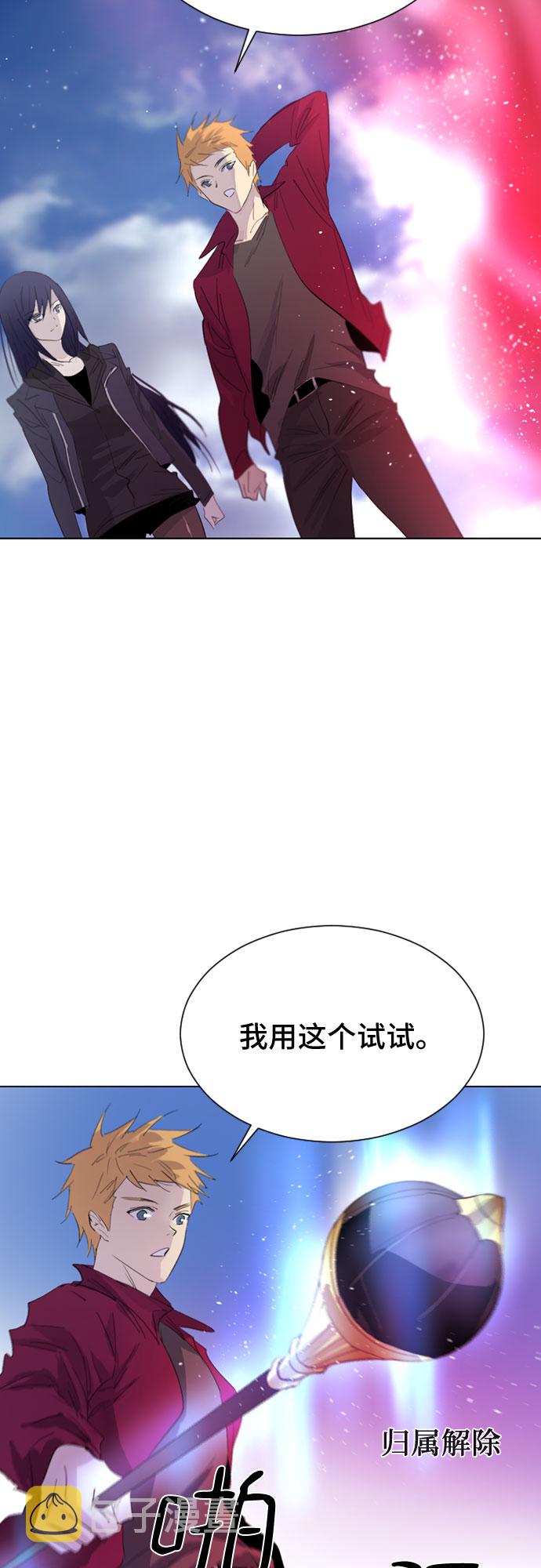 第27话5
